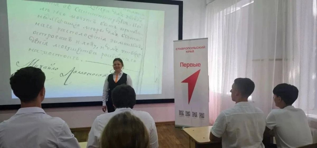 Международный день распространения грамотности Международный день распространения грамотности