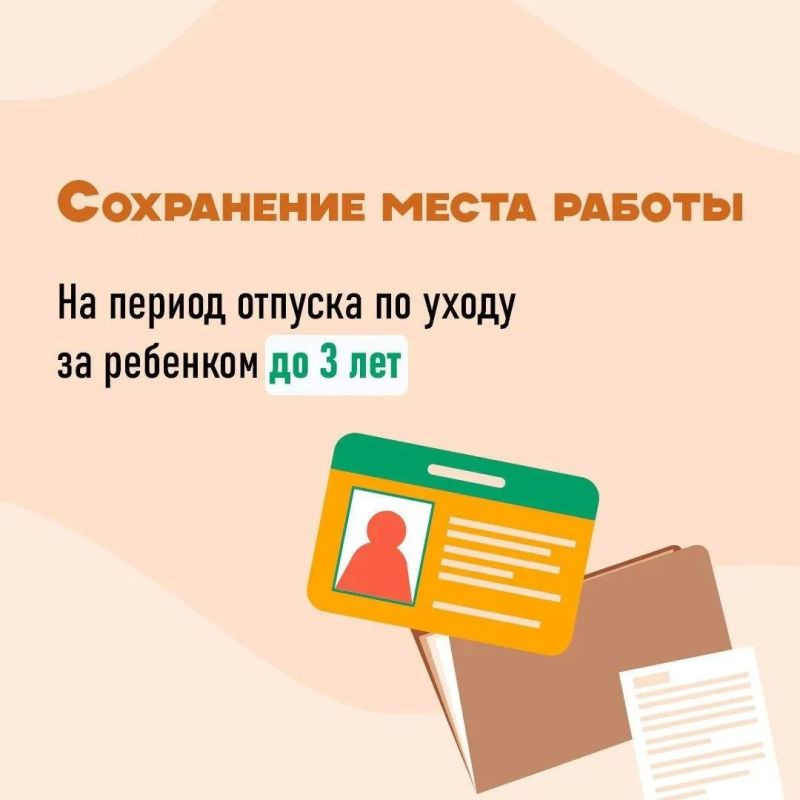 Знать свои права на работе, когда дома ждут дети, — это необходимость Знать свои права на работе, когда дома ждут дети, — это необходимость