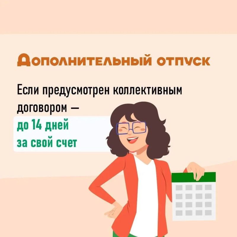 Знать свои права на работе, когда дома ждут дети, — это необходимость Знать свои права на работе, когда дома ждут дети, — это необходимость