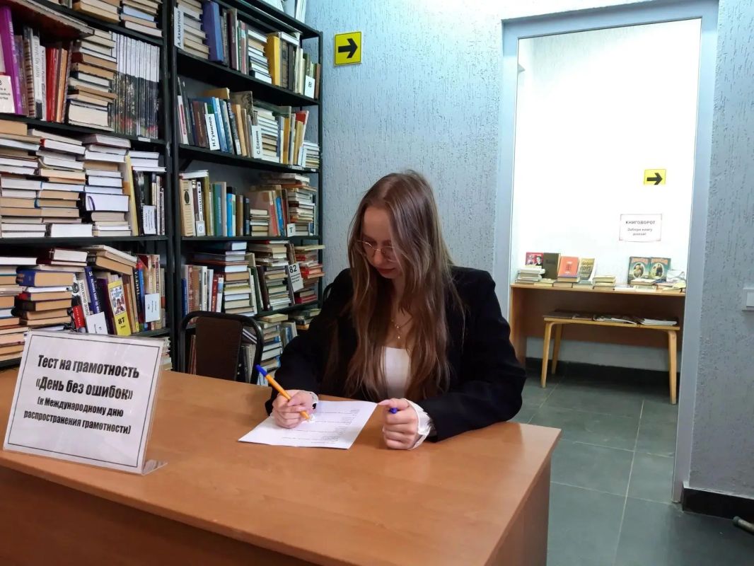 Читатели ставропольской библиотеки прошли тест на грамотность Читатели ставропольской библиотеки прошли тест на грамотность