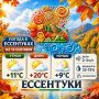 Доброе утро!. Пусть сегодня день сложится именно так, как хочется, а любые трудности обходят стороной
