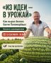 15 сентября в 10.00 Городской центр предпринимательства Ставрополя приглашает представителей бизнессообщества, начинающих предпринимателей и всех, кто интересуется развитием локальных проектов, на уникальную рабочую встречу...