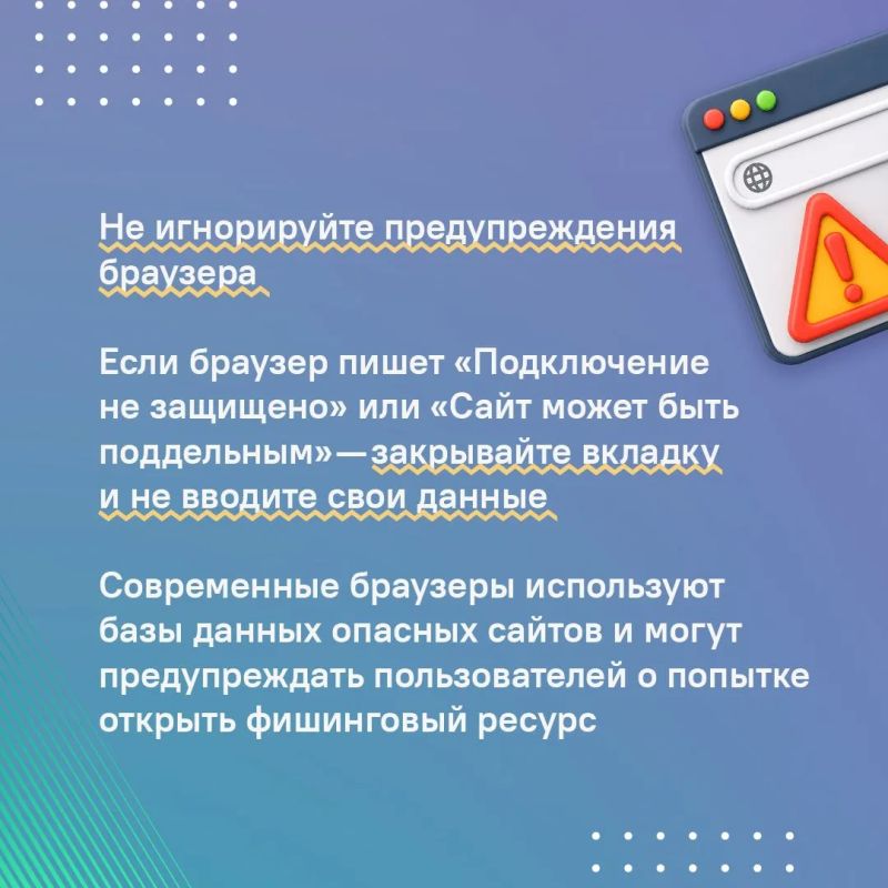 Фишинг — это онлайн-рыбалка, где наживкой служат ваши пароли и данные банковских карт Фишинг — это онлайн-рыбалка, где наживкой служат ваши пароли и данные банковских карт