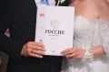 В суд поступило дело о фиктивных браках мигрантов и жительниц Ставрополья