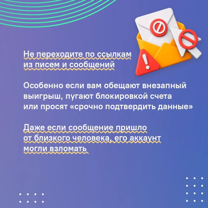 Фишинг — это онлайн-рыбалка, где наживкой служат ваши пароли и данные банковских карт Фишинг — это онлайн-рыбалка, где наживкой служат ваши пароли и данные банковских карт