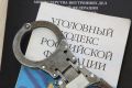 На Ставрополье задержали вооружённую банду, похитившую более 3,5 млн рублей