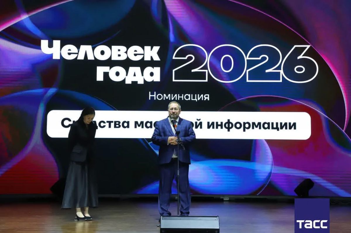 Руководитель Регионального информационного центра "ТАСС Кавказ" Низами Гаджибалаев стал лауреатом премии "Человек года" в Пятигорске Руководитель Регионального информационного центра "ТАСС Кавказ" Низами Гаджибалаев стал лауреатом премии "Человек года" в Пятигорске