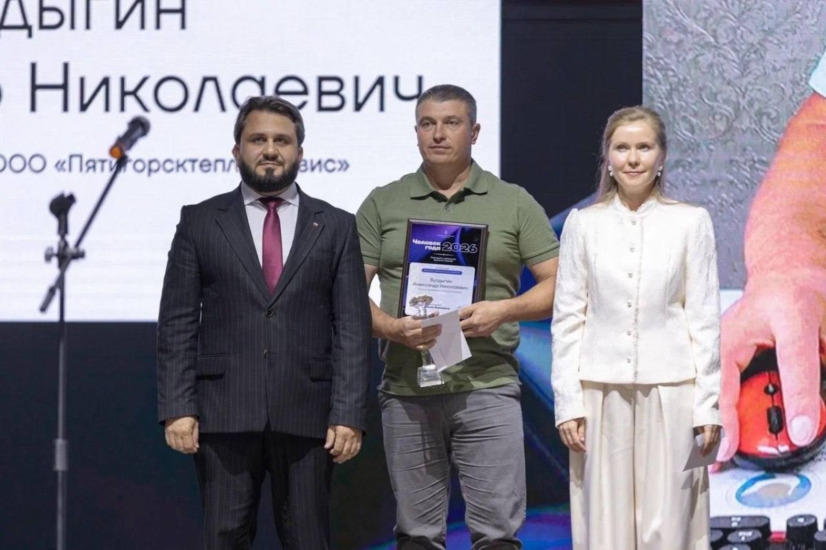 Еще одна важная и радостная новость: Татьяне Чумаковой, гендиректору санатория «Пятигорский нарзан», председателю регионального отделения Союза женщин России, депутату Думы города Пятигорска, торжественно вручен Наградной... Еще одна важная и радостная новость: Татьяне Чумаковой, гендиректору санатория «Пятигорский нарзан», председателю регионального отделения Союза женщин России, депутату Думы города Пятигорска, торжественно вручен Наградной...