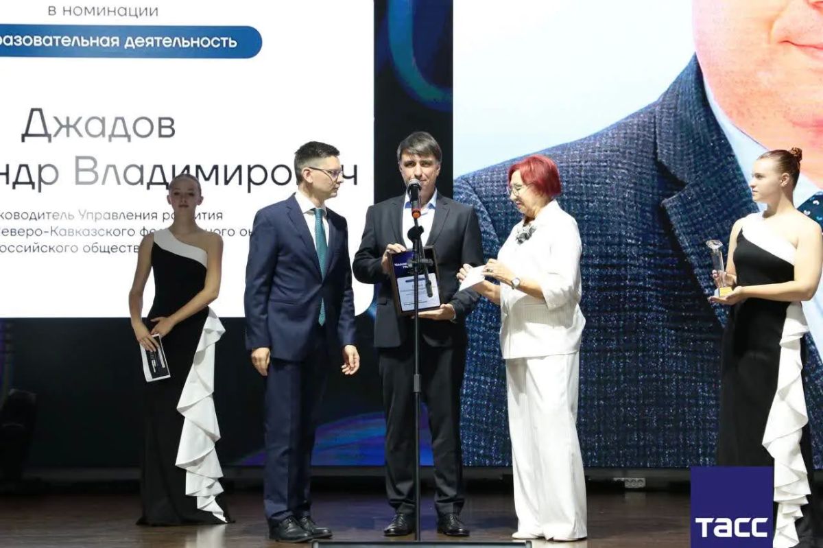 Торжественная церемония награждения лауреатов премии "Человек года" прошла в курортном Пятигорске к 246-летию города Торжественная церемония награждения лауреатов премии "Человек года" прошла в курортном Пятигорске к 246-летию города