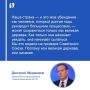 «Россия может сохраниться только как великая держава»