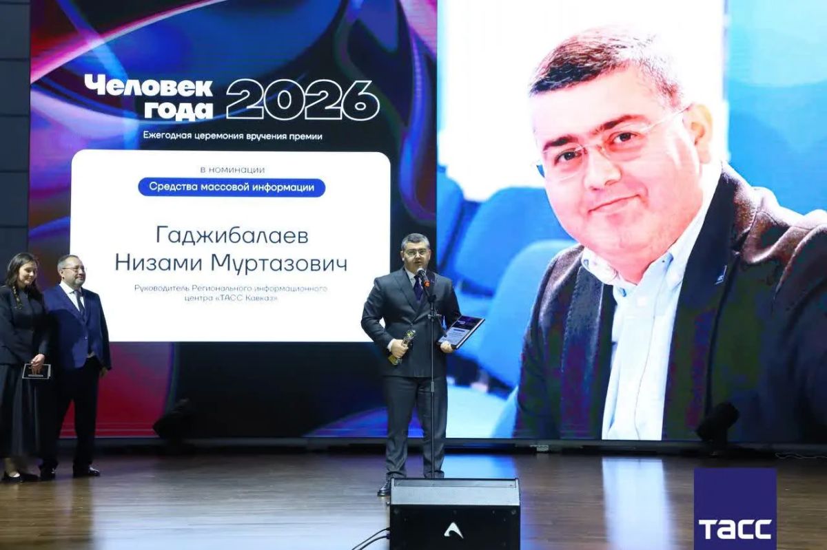 Руководитель Регионального информационного центра "ТАСС Кавказ" Низами Гаджибалаев стал лауреатом премии "Человек года" в Пятигорске Руководитель Регионального информационного центра "ТАСС Кавказ" Низами Гаджибалаев стал лауреатом премии "Человек года" в Пятигорске