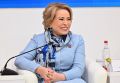 Председатель Совфеда РФ поздравила Кисловодск с Днем города