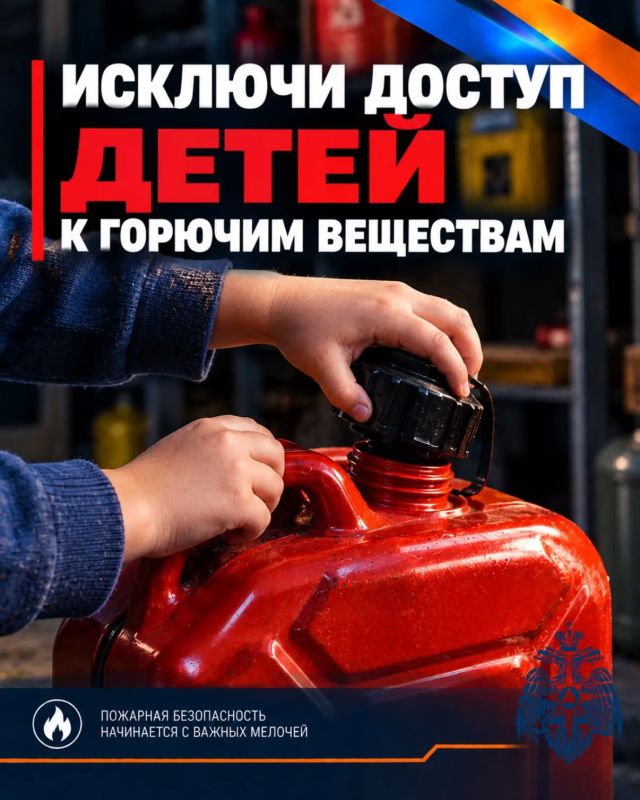 БЕЗОПАСНОЕ ХРАНЕНИЕ ГСМ. Бензин, дизельное топливо и другие горючие жидкости требуют особого внимания при хранении БЕЗОПАСНОЕ ХРАНЕНИЕ ГСМ. Бензин, дизельное топливо и другие горючие жидкости требуют особого внимания при хранении