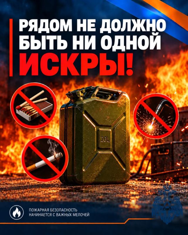 БЕЗОПАСНОЕ ХРАНЕНИЕ ГСМ. Бензин, дизельное топливо и другие горючие жидкости требуют особого внимания при хранении БЕЗОПАСНОЕ ХРАНЕНИЕ ГСМ. Бензин, дизельное топливо и другие горючие жидкости требуют особого внимания при хранении