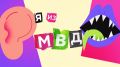 Мошенники умеют звучать убедительно и дружелюбно Знание типичных фраз помогает не попасться на уловки и обезопасить свои деньги и данные.