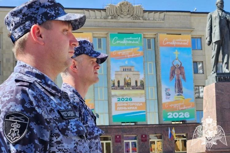 Росгвардейцы обеспечили безопасность во время празднования Дня города и Дня Ставропольского края Росгвардейцы обеспечили безопасность во время празднования Дня города и Дня Ставропольского края