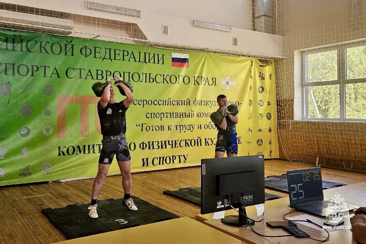Как стальные мышцы и огненный дух пожарных покоряли гиревой турнир в Буденновске Как стальные мышцы и огненный дух пожарных покоряли гиревой турнир в Буденновске