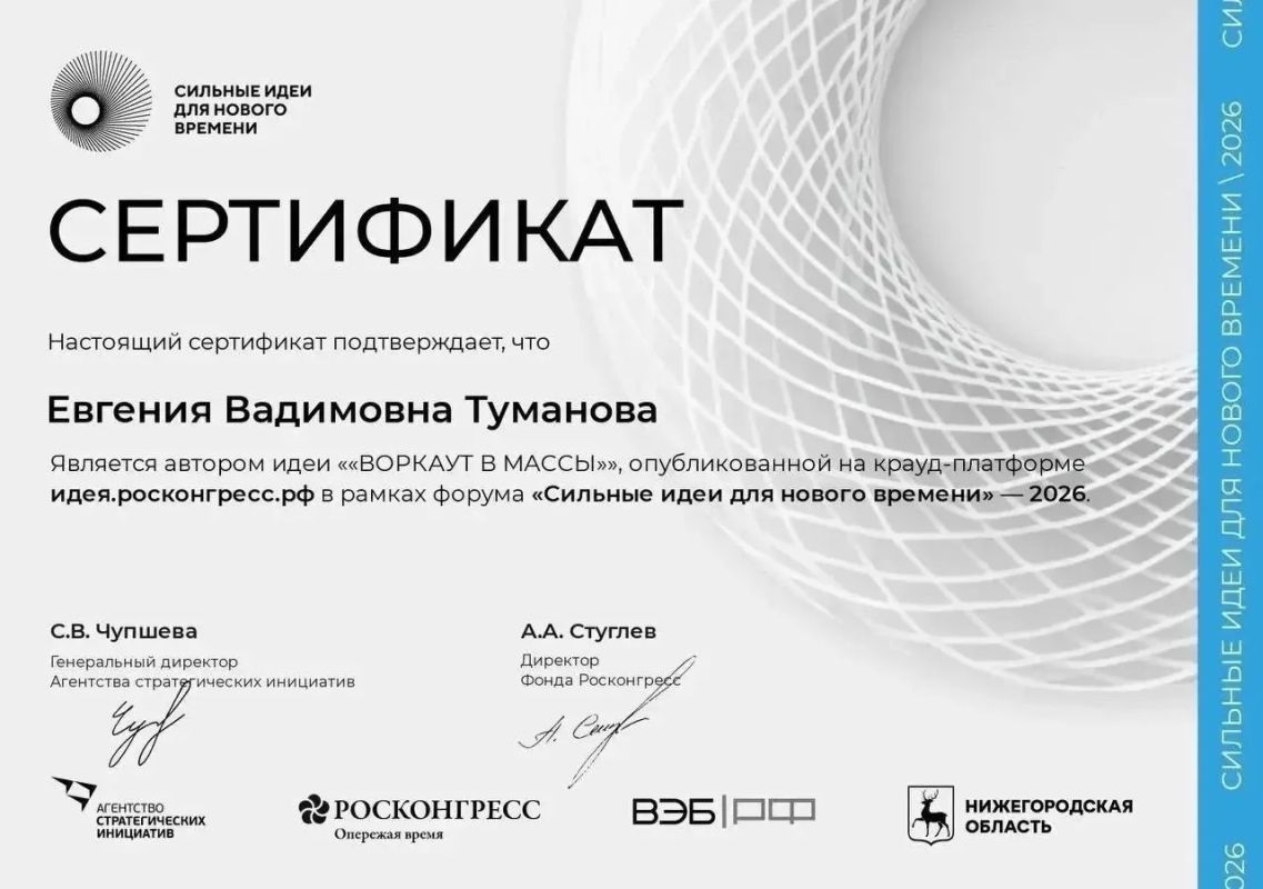 Евгений Моисеев: Вновь рубрика «Гордость Кисловодска»! Евгений Моисеев: Вновь рубрика «Гордость Кисловодска»!