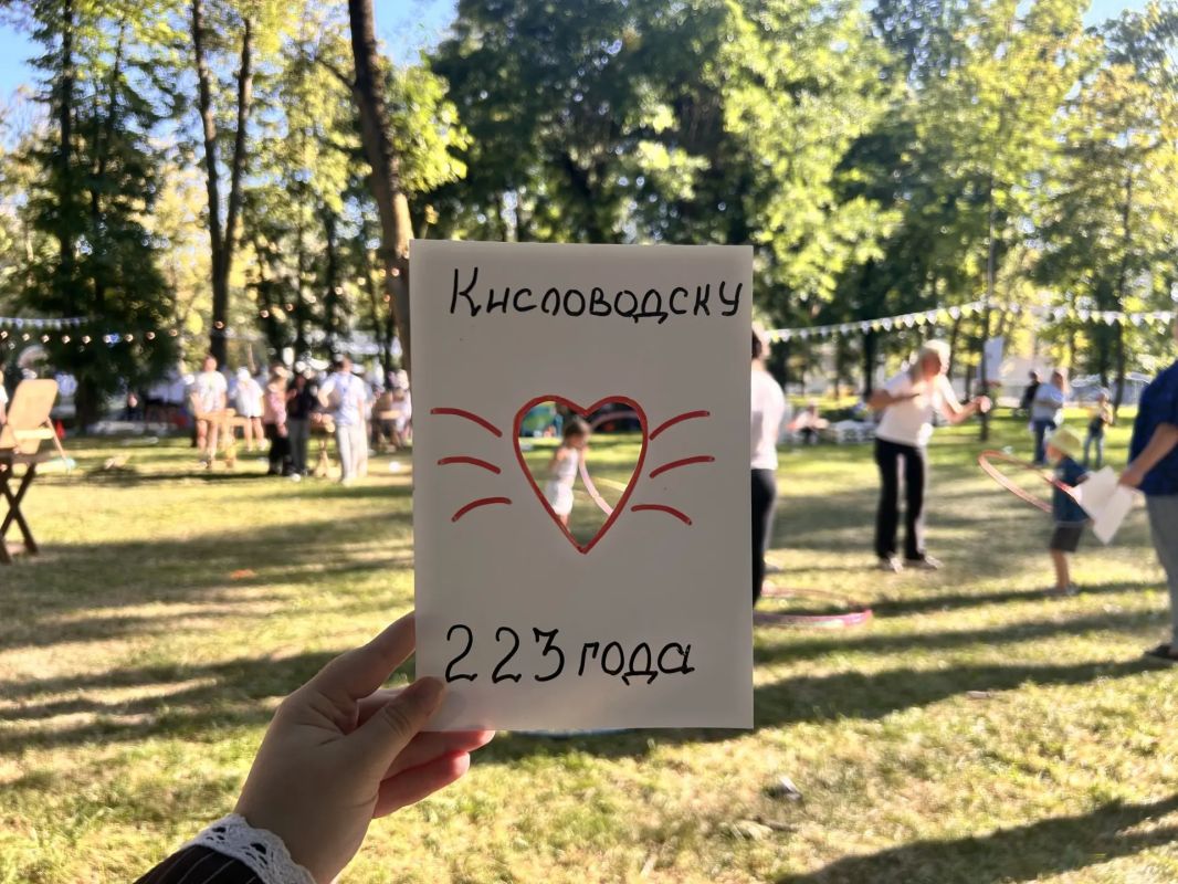 Кисловодск - город твоего сердца! Кисловодск - город твоего сердца!