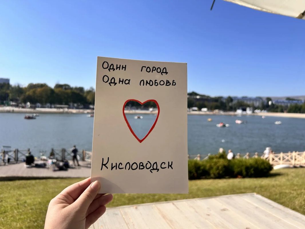 Кисловодск - город твоего сердца! Кисловодск - город твоего сердца!