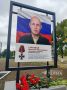 Аллею в память о погибших участниках СВО открыли в селе Вревском Кочубеевского округа