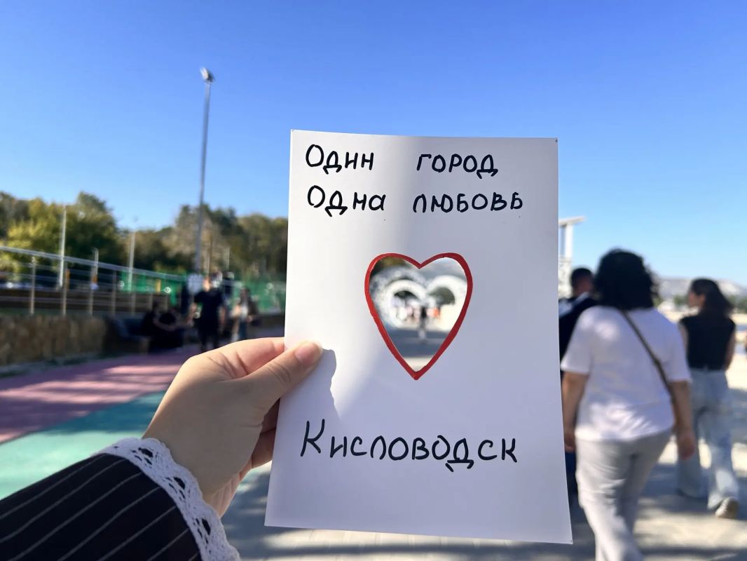 Кисловодск - город твоего сердца! Кисловодск - город твоего сердца!