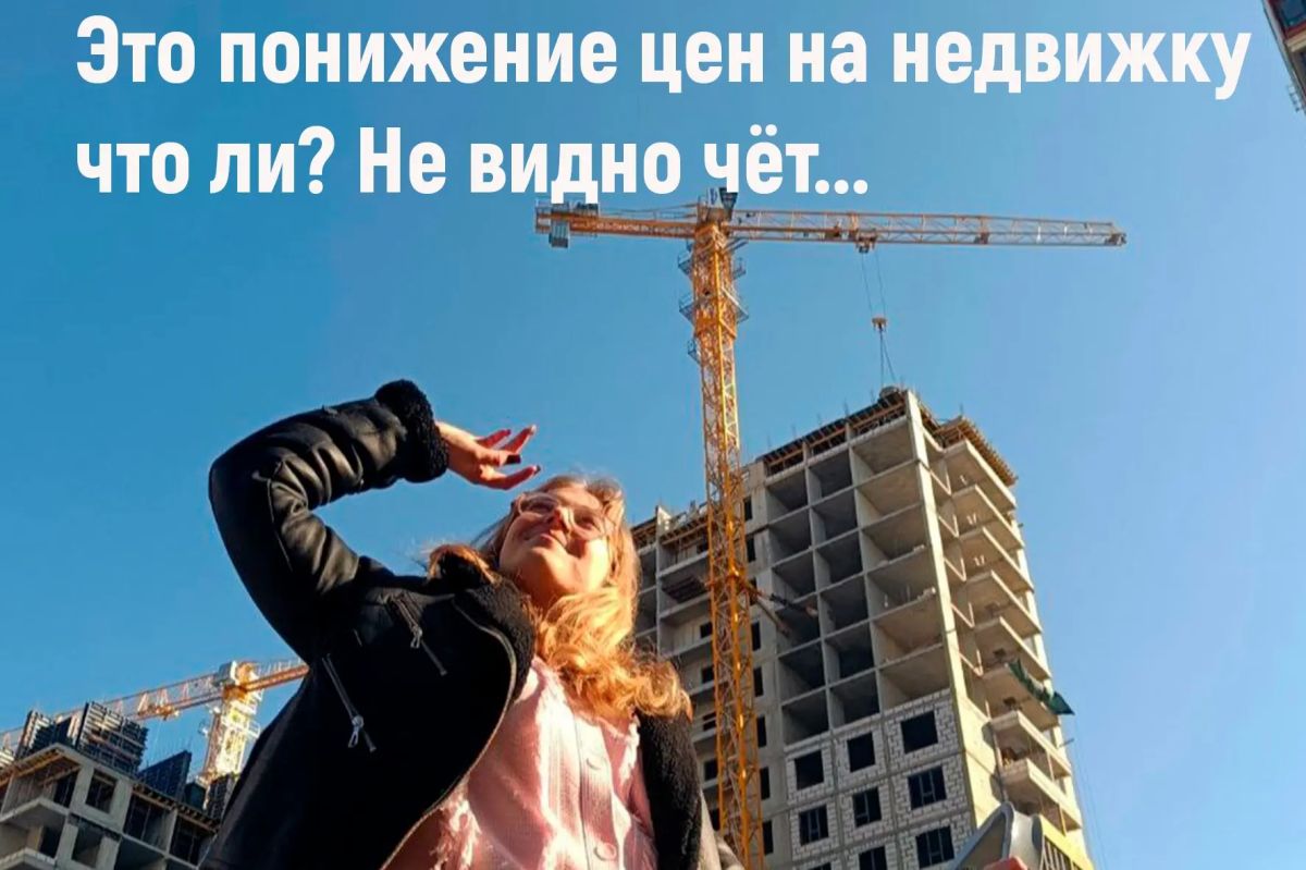 Квадратный метр в новостройках Ставрополя подешевел до 116 тыс