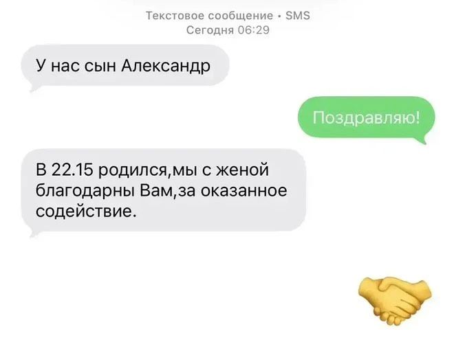 Сотрудники Госавтоинспекции Шпаковского округа помогли роженице добраться до роддома Сотрудники Госавтоинспекции Шпаковского округа помогли роженице добраться до роддома