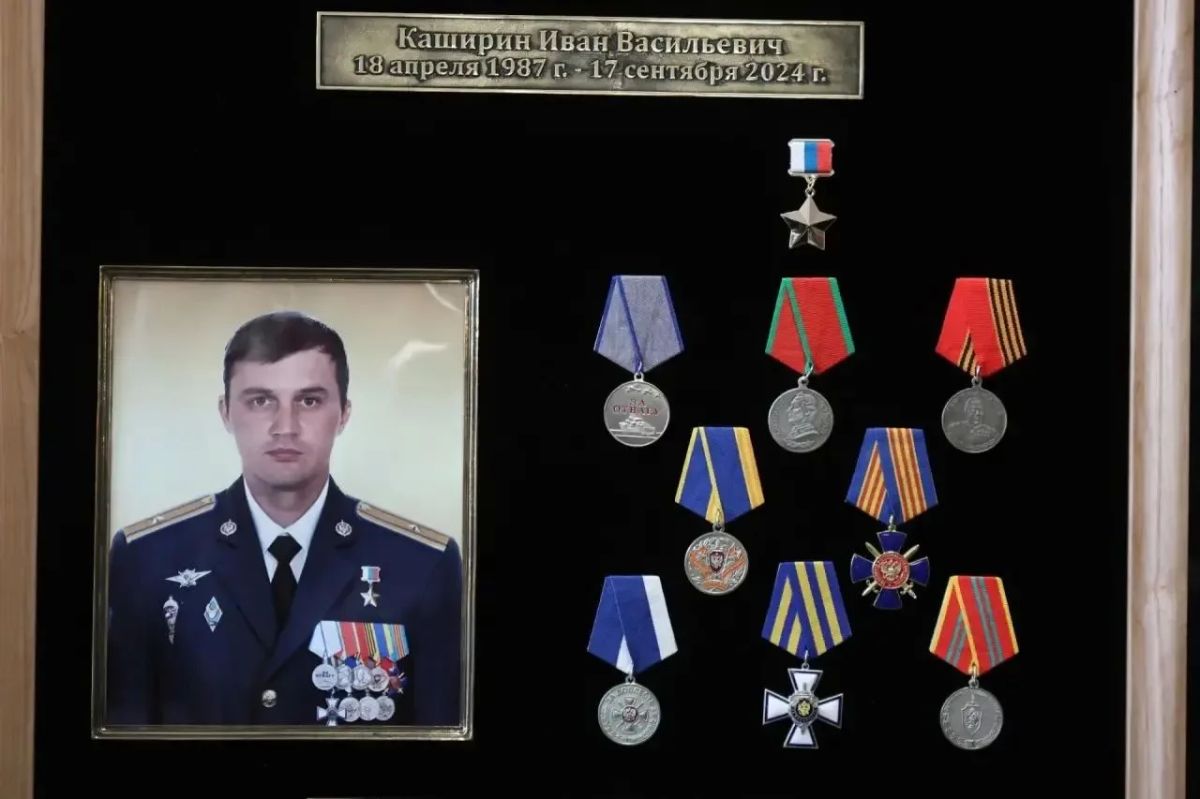 Парту Героя в память об участнике СВО Иване Каширине открыли в Ессентуках Парту Героя в память об участнике СВО Иване Каширине открыли в Ессентуках