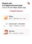Яйца и гречка подорожали на Ставрополье к 14 сентября