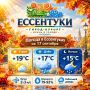 � ������ �����!. ����� ���� ���� ����� ������ �� ������ � ������, �� � � �����, � ������ � � ��������