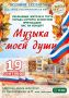 «Осенние Ессентуки»: город, в котором хочется жить