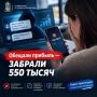 Жительница Апанасенковского округа перевела мошенникам свыше полумиллиона рублей, поверив в высокую прибыль от инвестиций