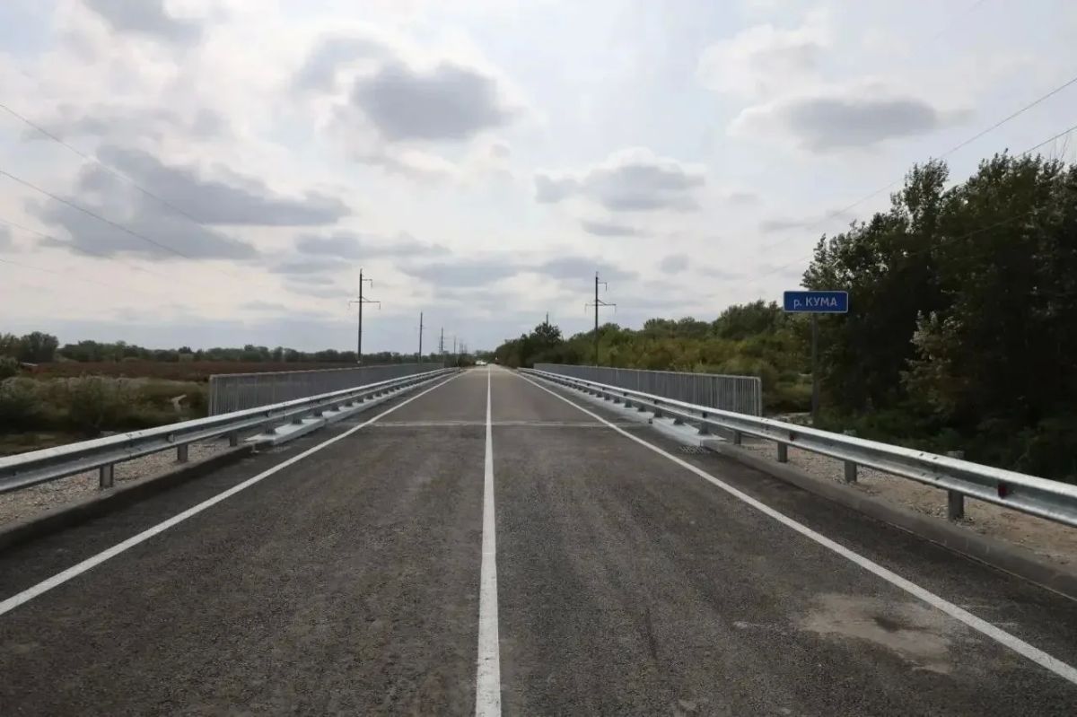 Мост через реку Кума в Советском округе открыли после реконструкции Мост через реку Кума в Советском округе открыли после реконструкции