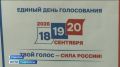 Сегодня первый день голосования на парламентских выборах