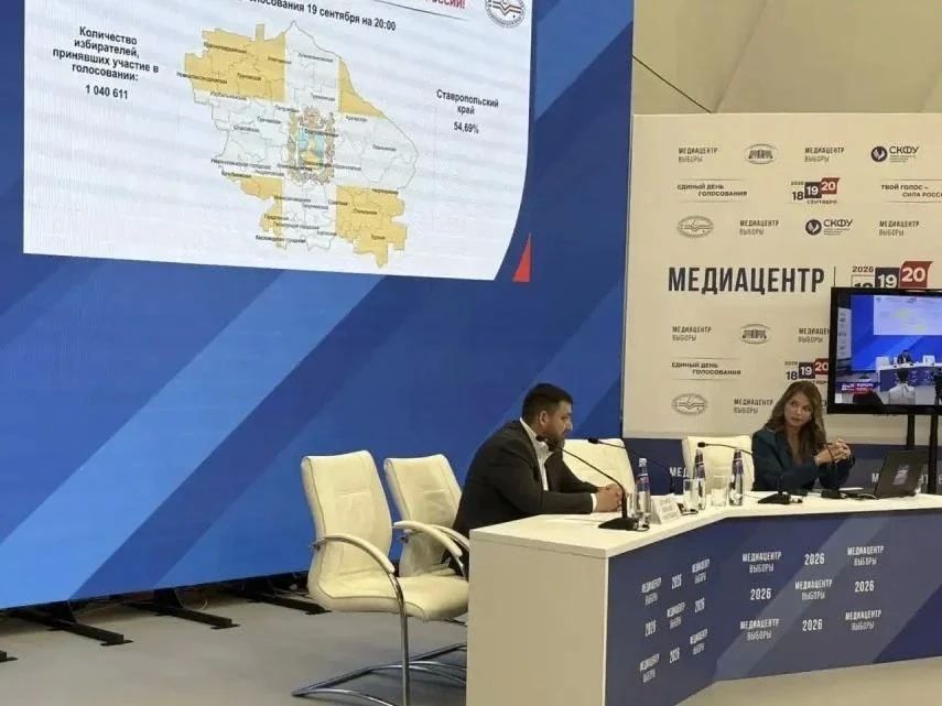 На Ставрополье явка избирателей второго дня голосования составила более 54 процентов
