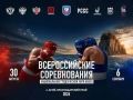 Рубрика «Гордость Кисловодска»!