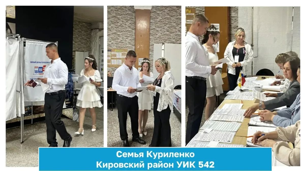 Сегодня завершающий день голосования Сегодня завершающий день голосования