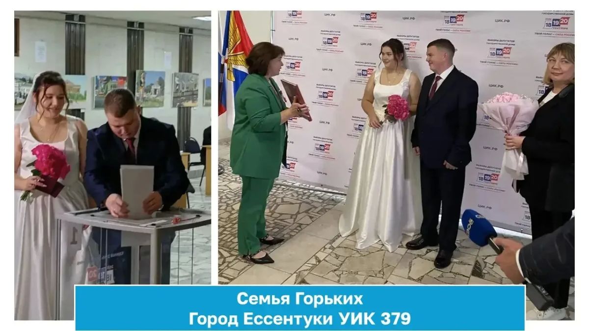 Сегодня завершающий день голосования Сегодня завершающий день голосования