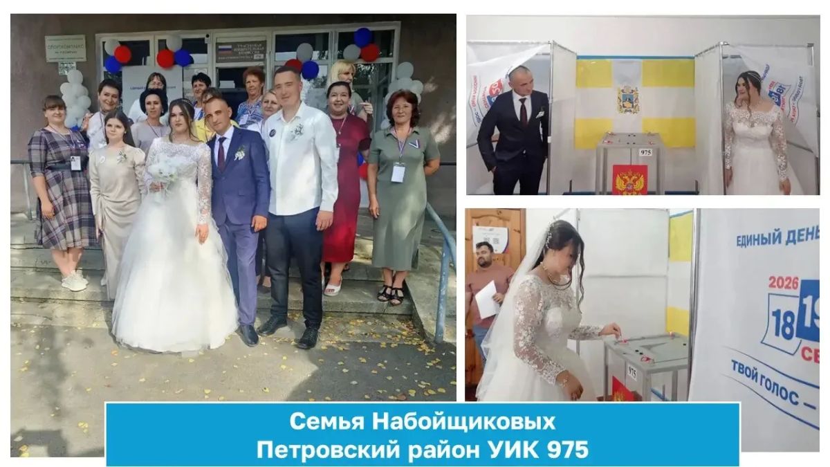 Сегодня завершающий день голосования Сегодня завершающий день голосования