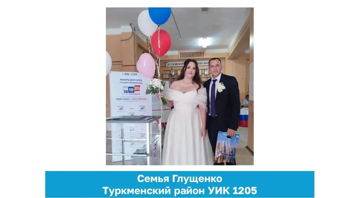 Сегодня завершающий день голосования Сегодня завершающий день голосования