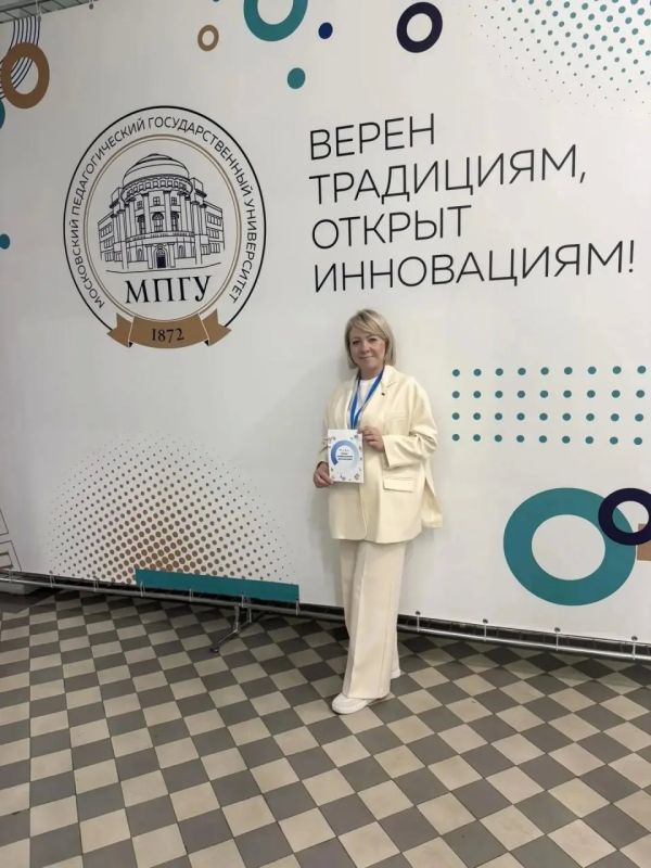 Ессентуки на Всероссийском форуме «Время дошкольного образования» Ессентуки на Всероссийском форуме «Время дошкольного образования»