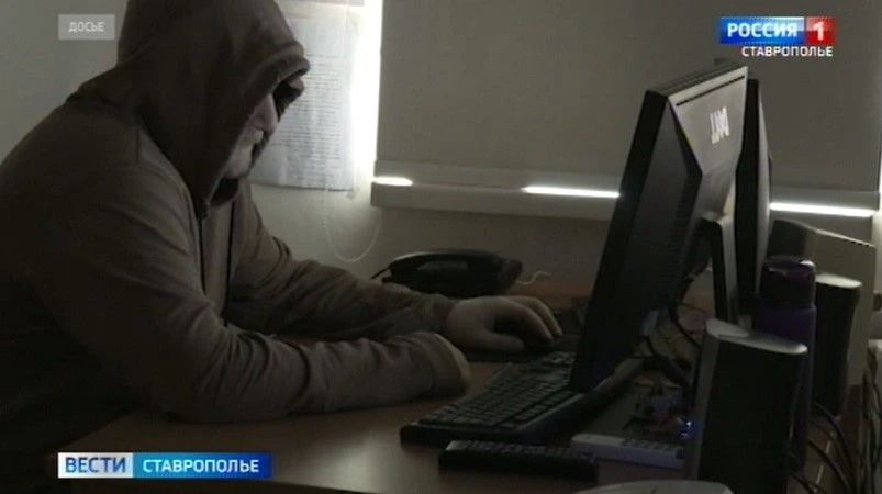 Жительница Ставрополя потеряла более 17 миллионов рублей, став жертвой мошенничества