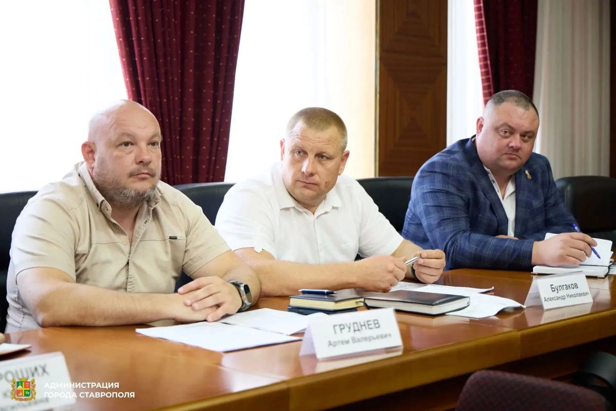 В администрации Ставрополя состоялось заседание городской комиссии по безопасности дорожного движения В администрации Ставрополя состоялось заседание городской комиссии по безопасности дорожного движения