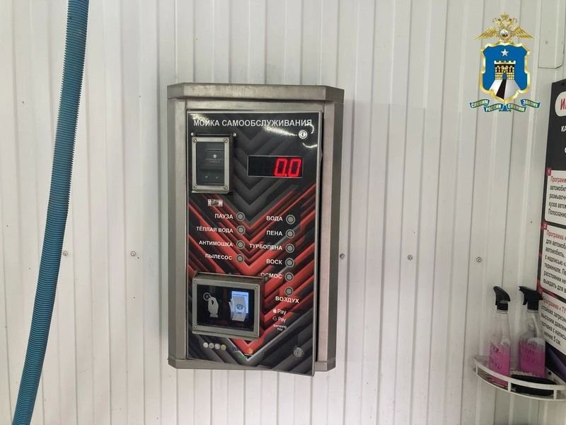 В Кировском округе полицейские раскрыли кражу денег из купюроприемника автомойки