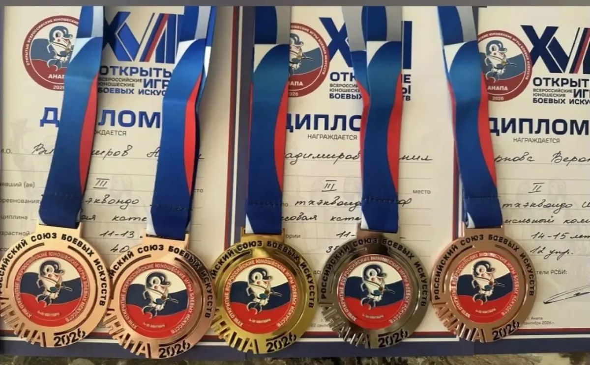 Тхэквондо в Анапе. В рамках XVIII Всероссийских юношеских игр боевых искусств в Анапе прошли Всероссийские соревнования по тхэквондо ИТФ Тхэквондо в Анапе. В рамках XVIII Всероссийских юношеских игр боевых искусств в Анапе прошли Всероссийские соревнования по тхэквондо ИТФ