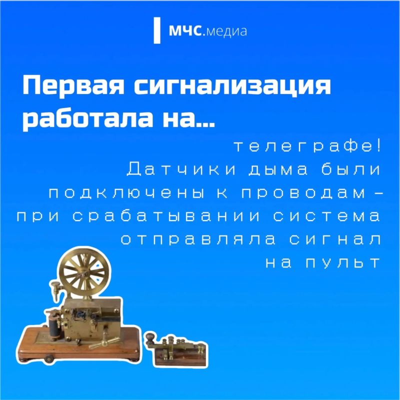 136 лет на страже пожарной безопасности! 136 лет на страже пожарной безопасности!