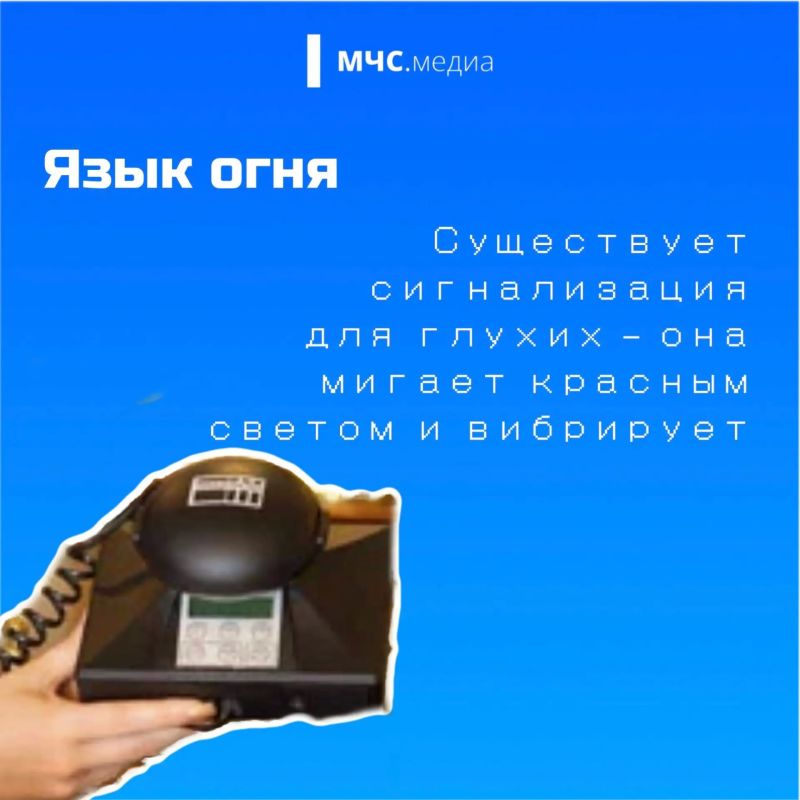 136 лет на страже пожарной безопасности! 136 лет на страже пожарной безопасности!