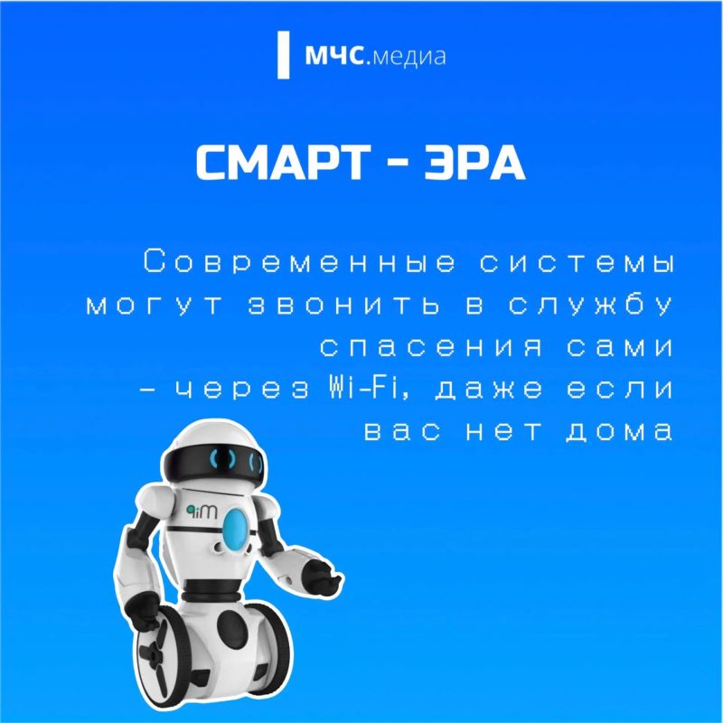 136 лет на страже пожарной безопасности! 136 лет на страже пожарной безопасности!