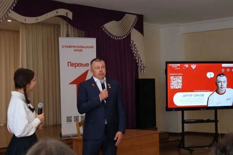 В Пятигорск с рабочим визитом прибыл председатель правления Движения Первых, Герой России Артур Орлов В Пятигорск с рабочим визитом прибыл председатель правления Движения Первых, Герой России Артур Орлов